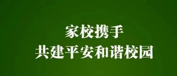 岳陽市江南通信職業(yè)技術學校,岳陽江南學校,岳陽江南通信學校,岳陽職業(yè)學校